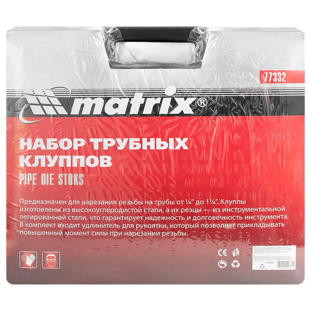 Набор для нарезания резьбы 8 предметов Matrix 77332