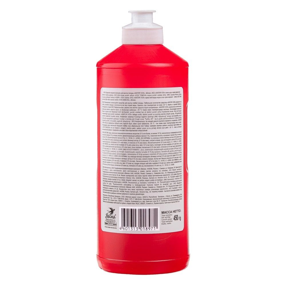 Средство для мытья посуды Весна Капля VOX Соль-Эффект Лимон 450 мл