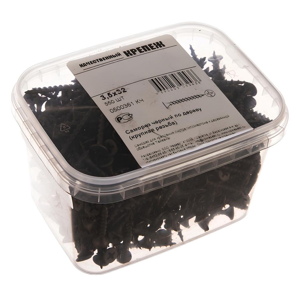 Саморез по дереву 3,5х32 мм черный 550 шт