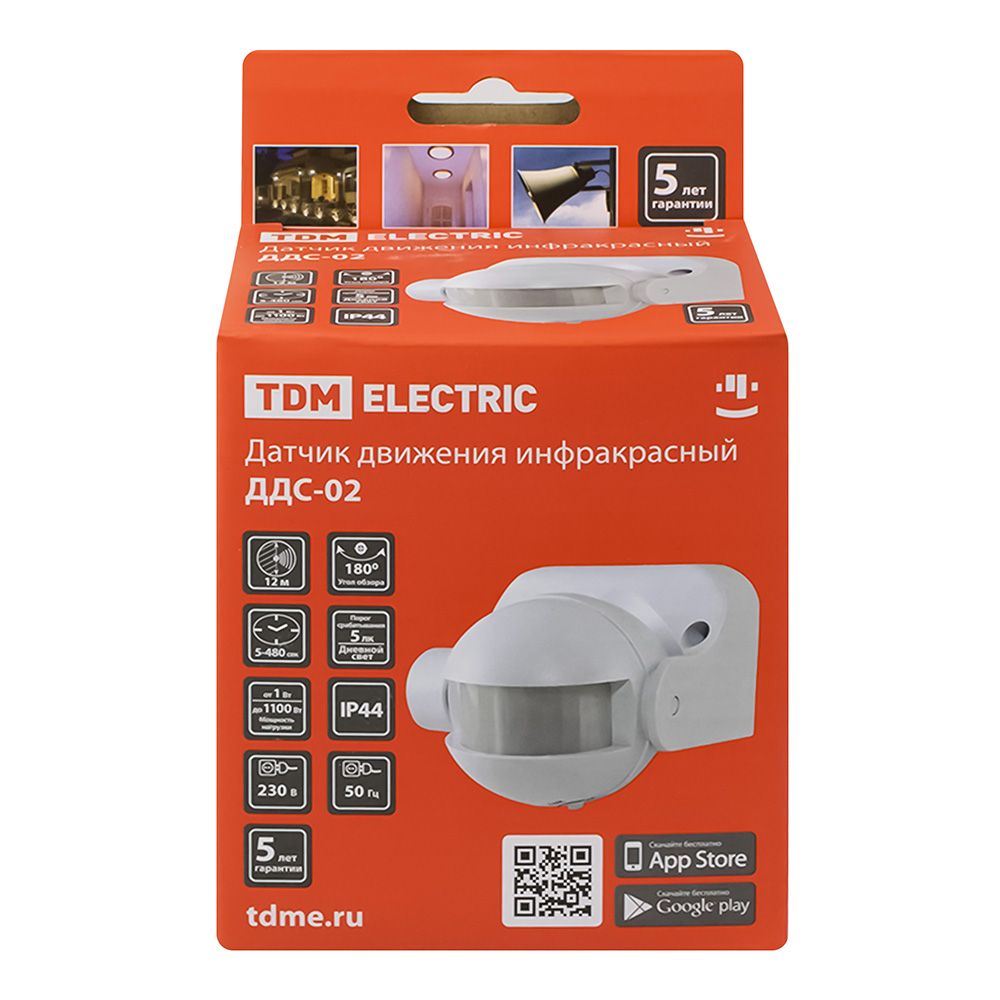 Датчик движения настенный ДДС-02 1100Вт 5-480с 12м 5+Лк 180гр IP44