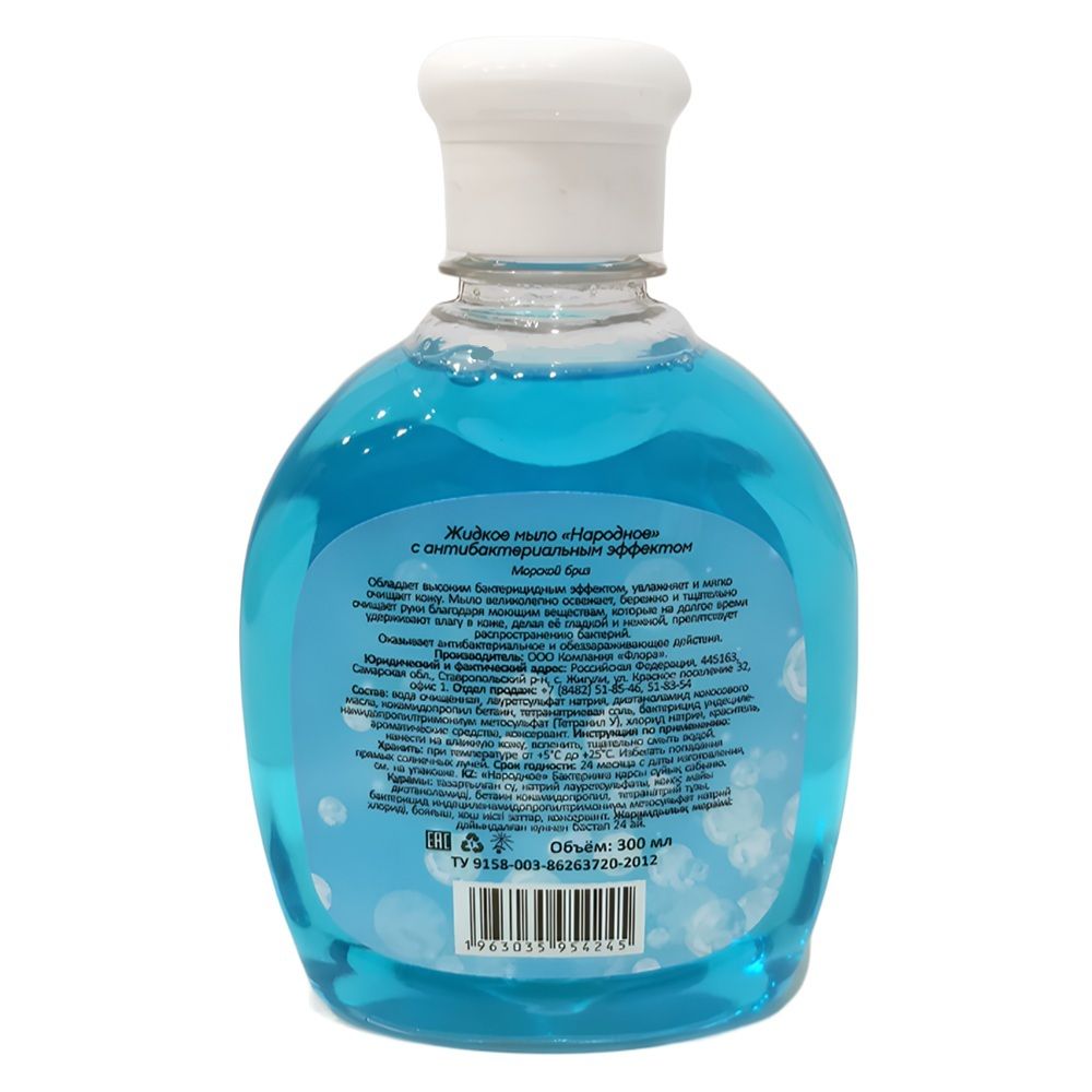 Крем-мыло жидкое антибактериальное Народное 300мл