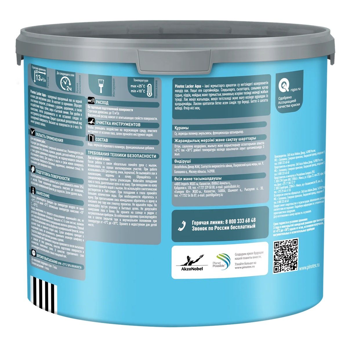 Лак Pinotex Lacker Sauna 20 п/мат на вод. основе 2.7л