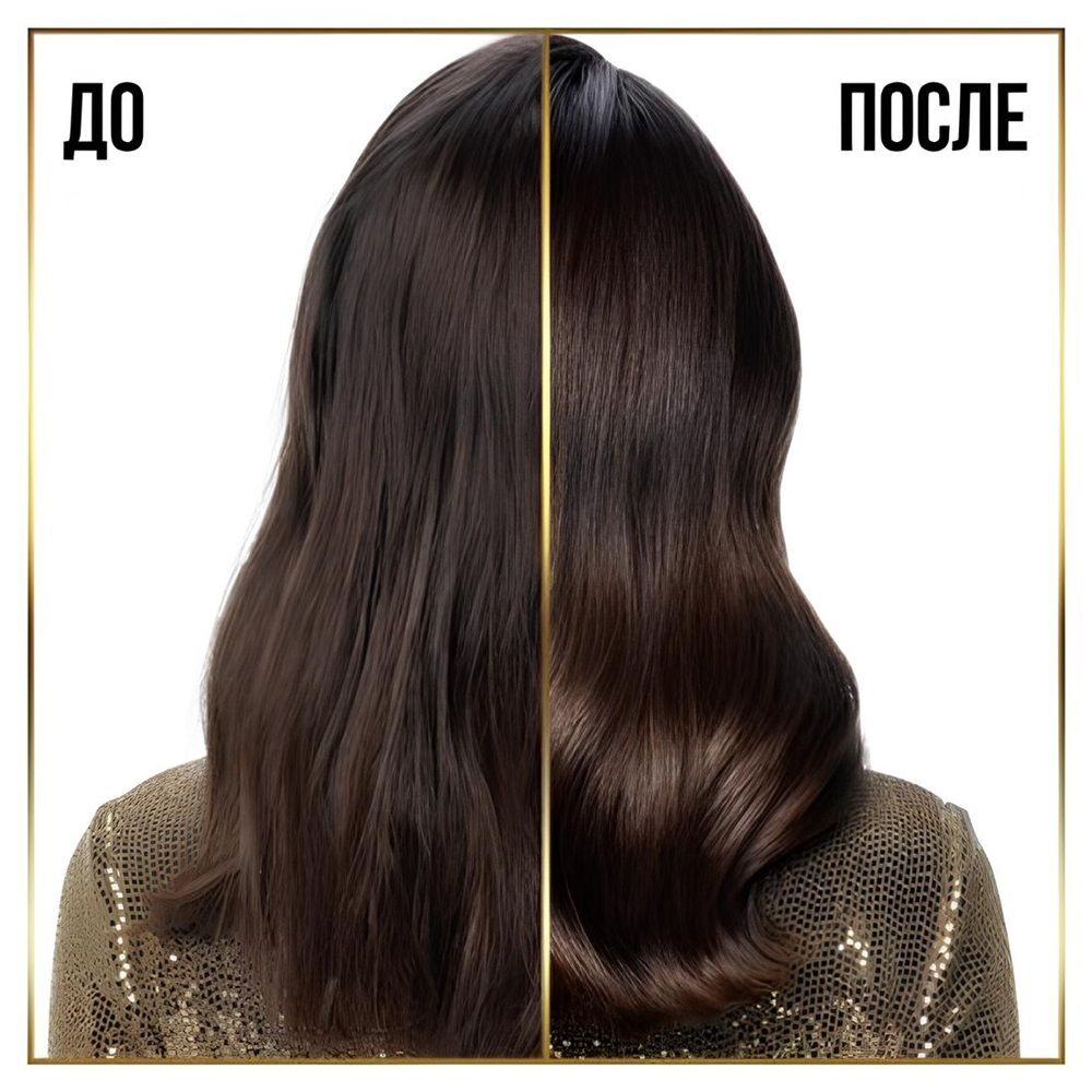 Шампунь Pantene Pro-V Интенсивное Восстановление 250 мл