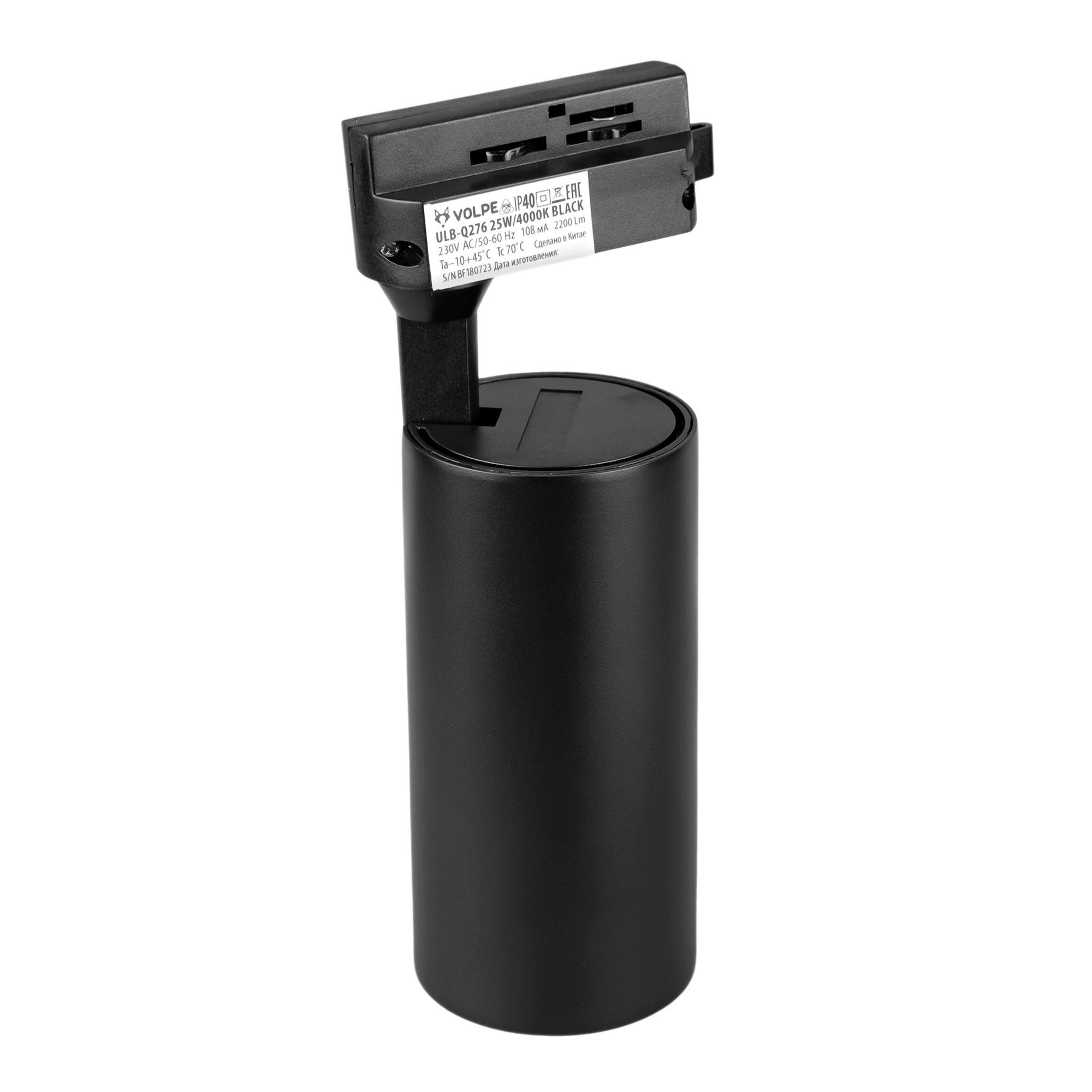 Светильник-прожектор светодиодный трековый ULB-Q276 25W/4000К BLACK 2200 Лм белый свет 4000К корпус чрный ТМ Volpe