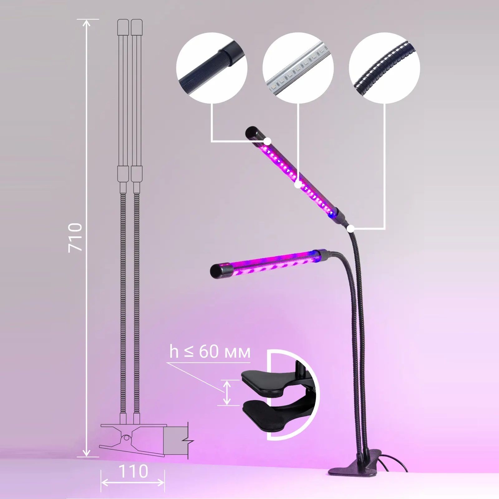 Светильник VLED-FITO-DL-2T-12W IP33 H-71 см VKL electric 1/24