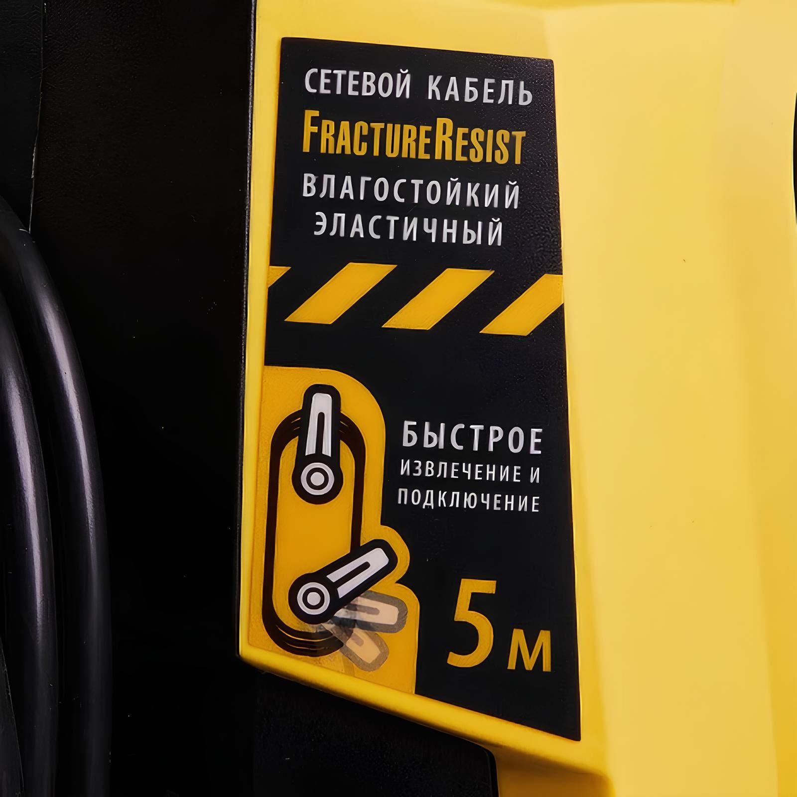 Мойка высокого давления Hanskonner HPW9230I 195 бар 450 л/ч