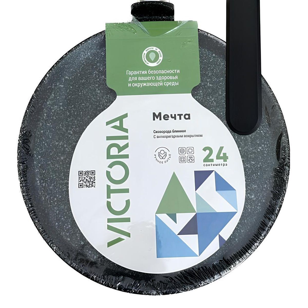 Сковорода блинная Victoria MLS0224 АЛА 220 24 см Мечта Изумруд c лопаткой