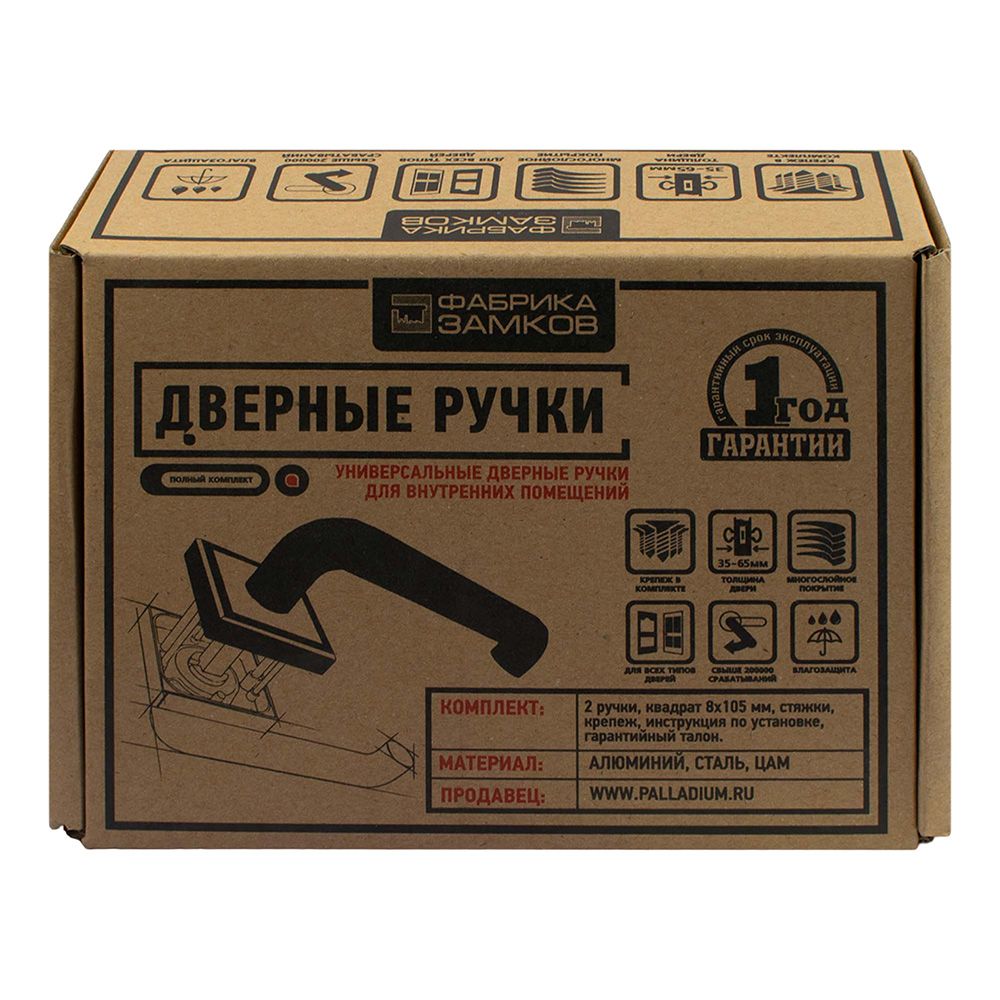 Ручка ФАБРИКА ЗАМКОВ 16 S AB бронза