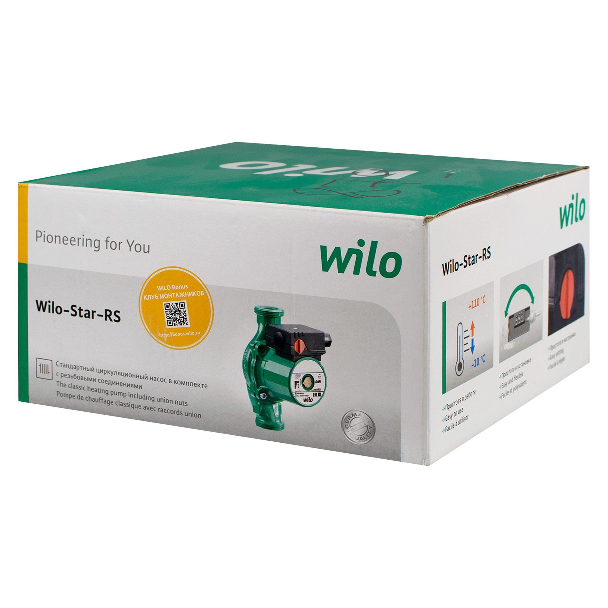 Насос циркуляционный Wilo Star RS 25/2 45Вт 180 мм