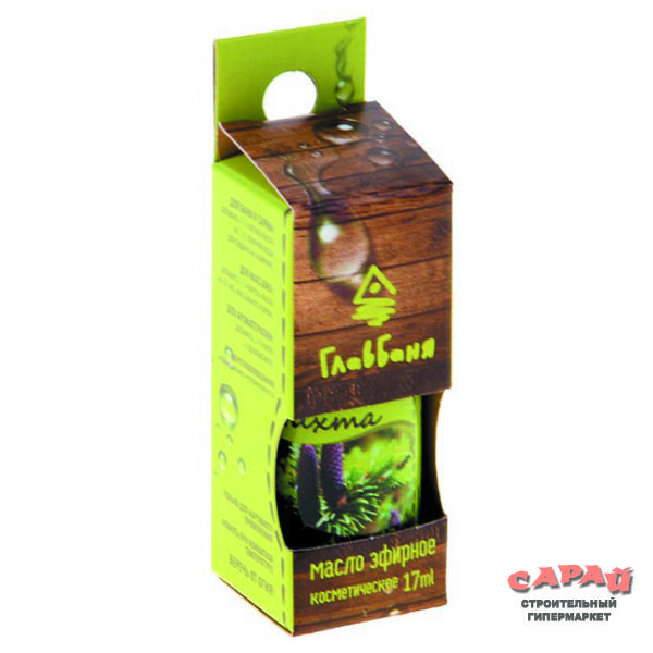 Масло эфирное Пихта 15 мл