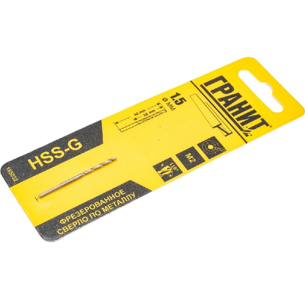 Сверло по металлу Гранит HSS-G 1,5х40/18