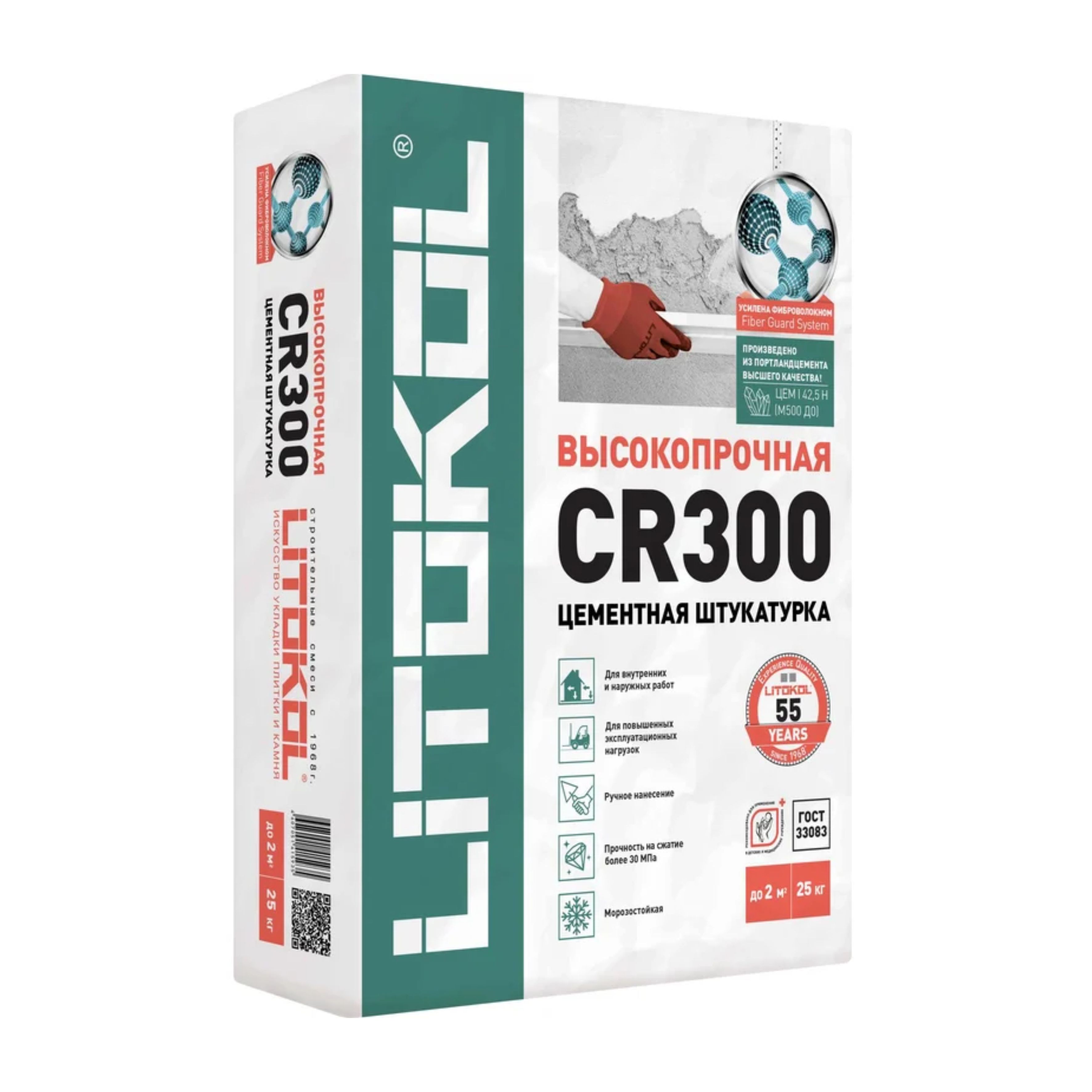 Штукатурка цементная Litokol CR300 25 кг