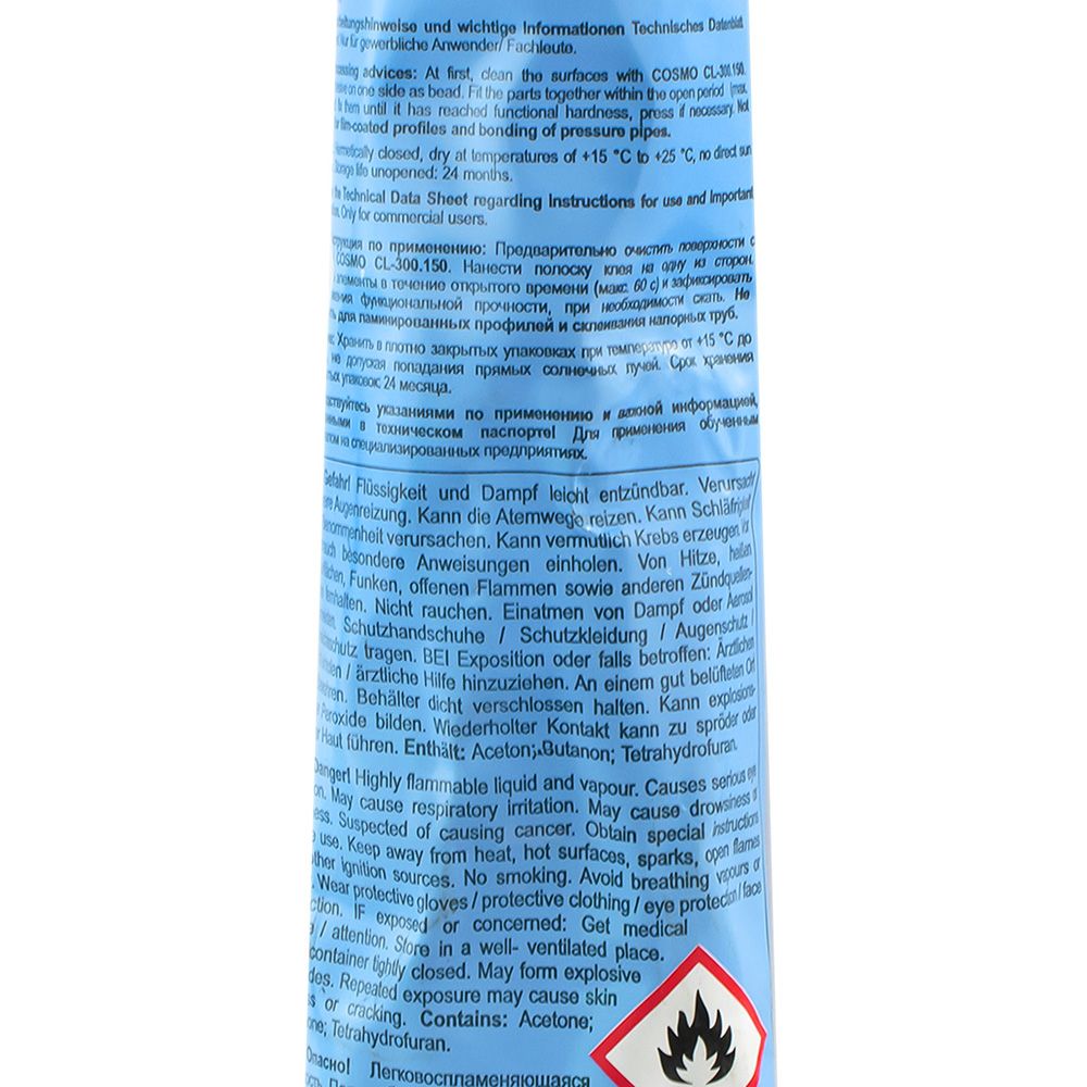 Клей Plus Weiss Cosmofen 200гр