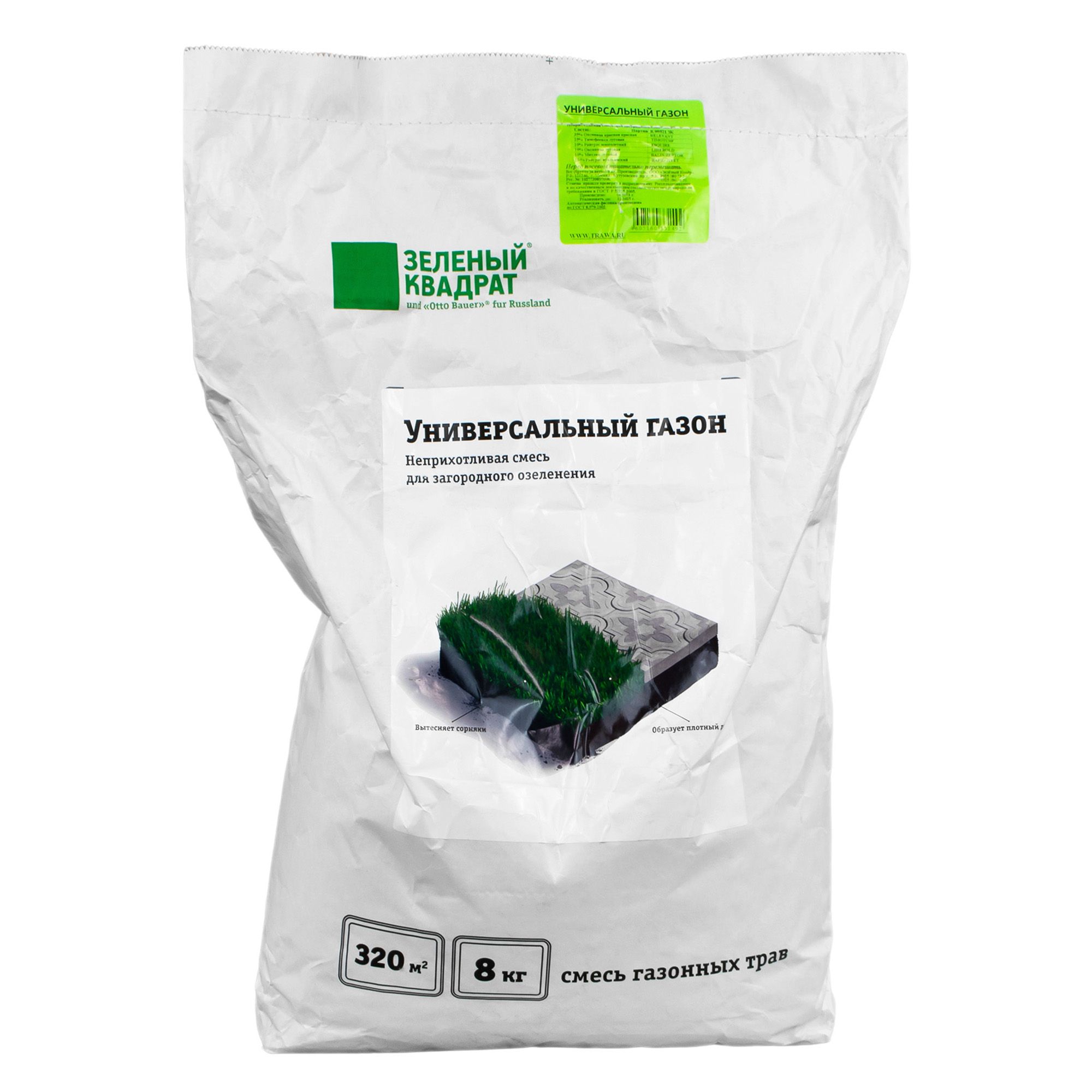 Газон Универсальный Зеленый квадрат 8 кг