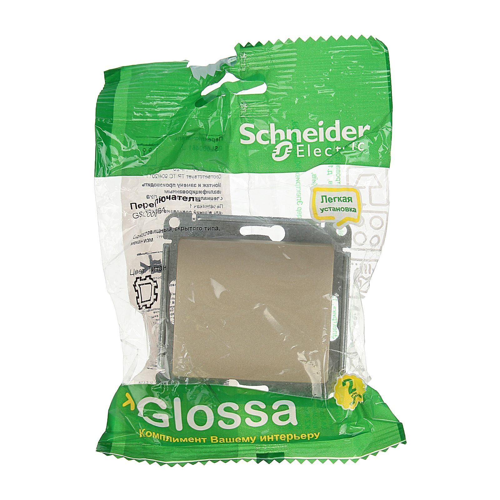 ПЕРЕКЛЮЧАТЕЛЬ  с.у 1- ый титан SchE GSL000461   GLOSSA