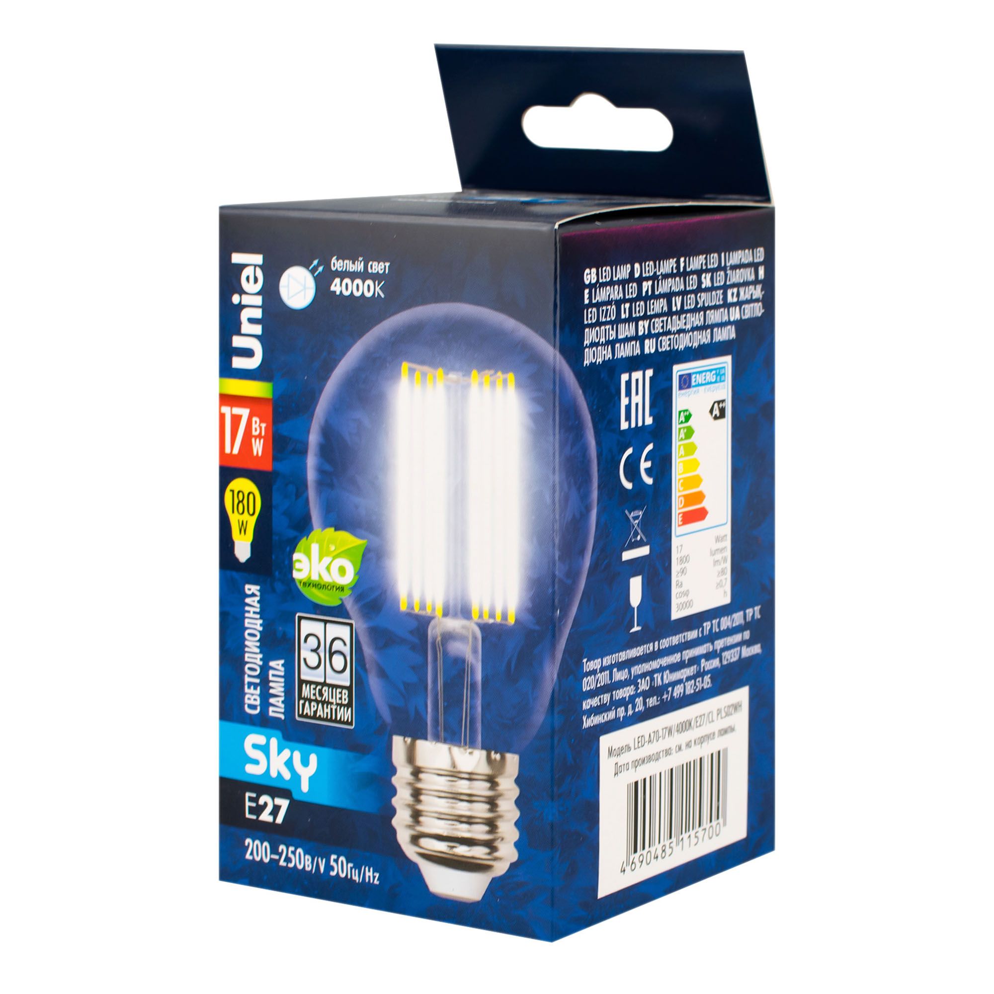 Лампа светодиодная шар прозрачный 17 Вт Е27 Серия Sky бел.свет 4000К LED-A70-17W/4000K/E27/CL PLS02WH