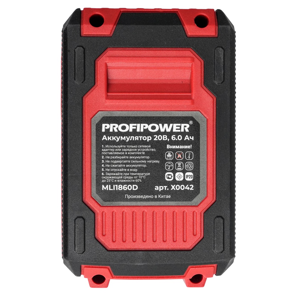 Аккумулятор ProfiPower MLI1860D 20В Li-Ion 6Ач