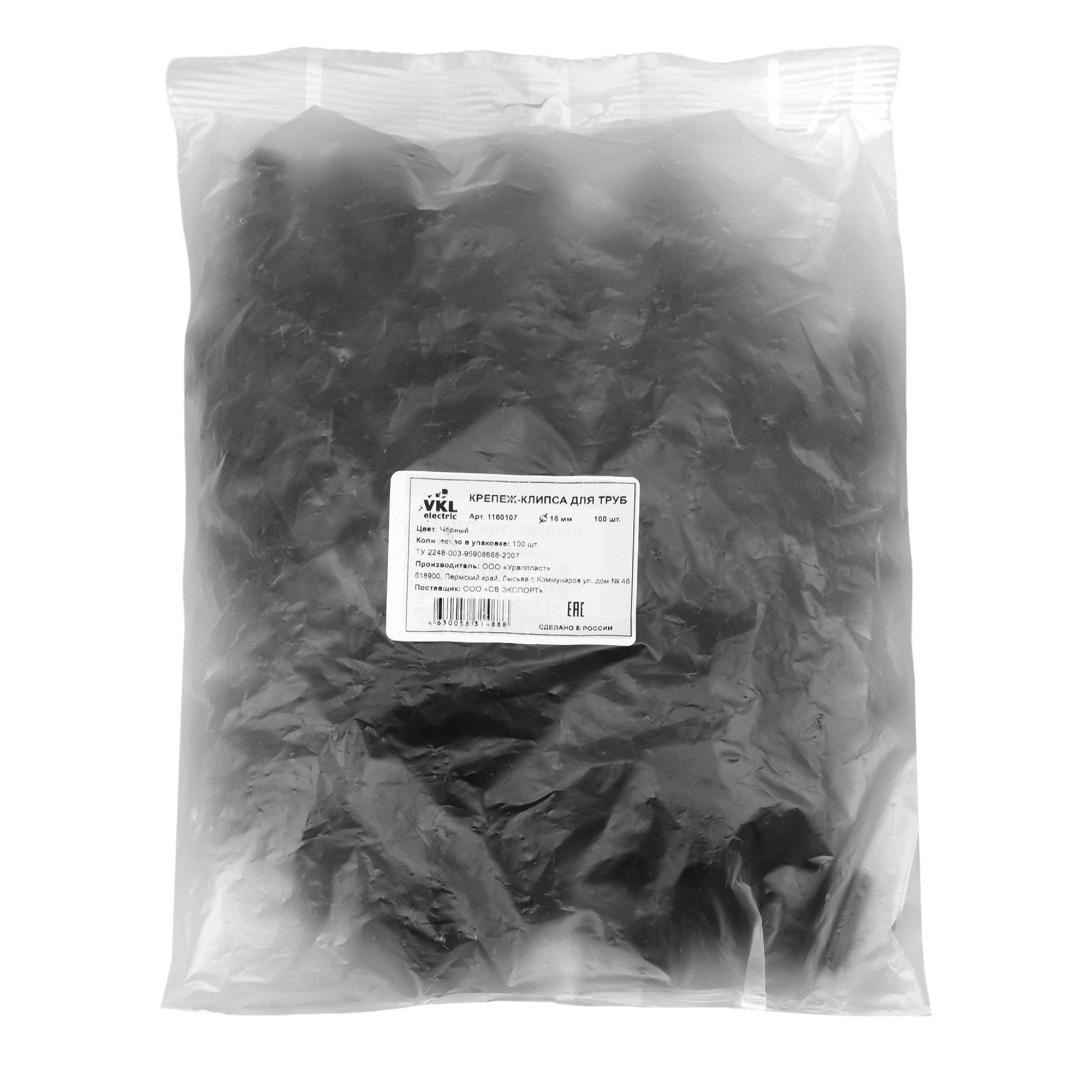 Крепеж-клипса для труб D16 (черная) VKL electric уп 100шт