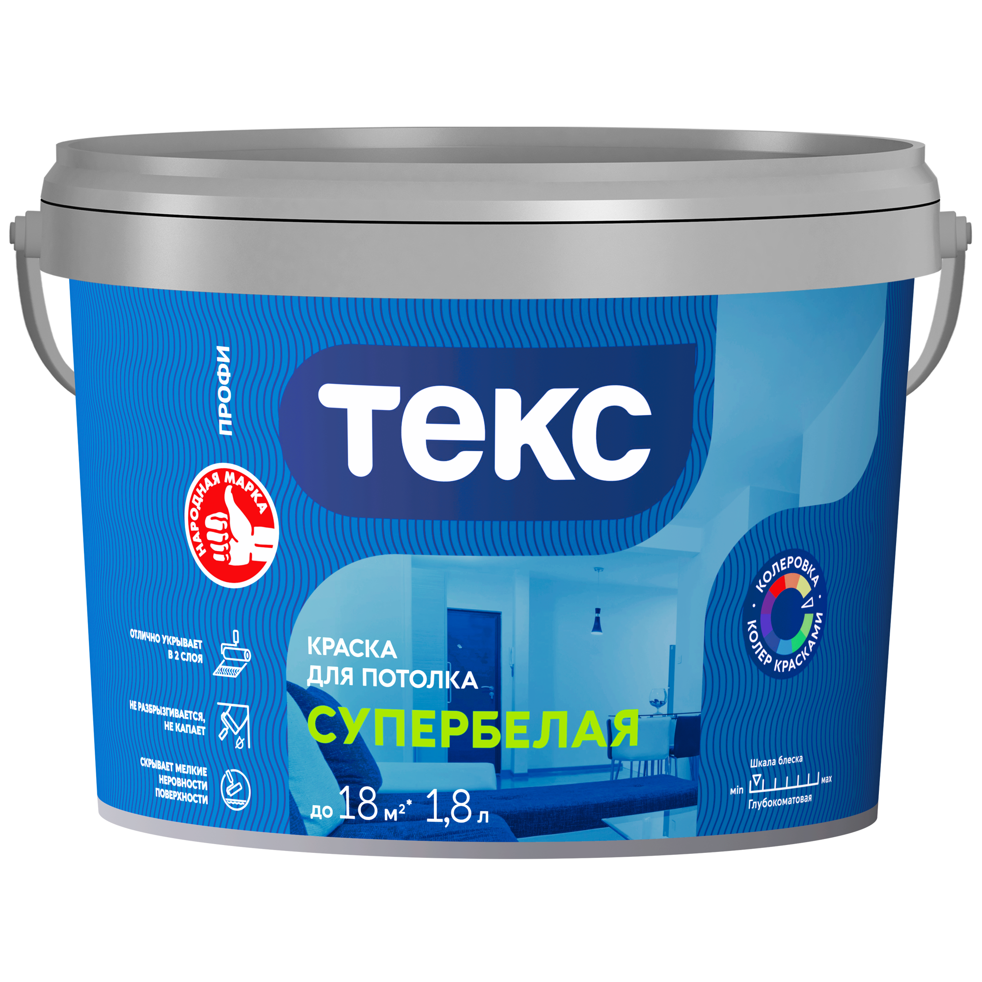 Краска ВД для потолка Текс Профи супербелая, 1,8 л