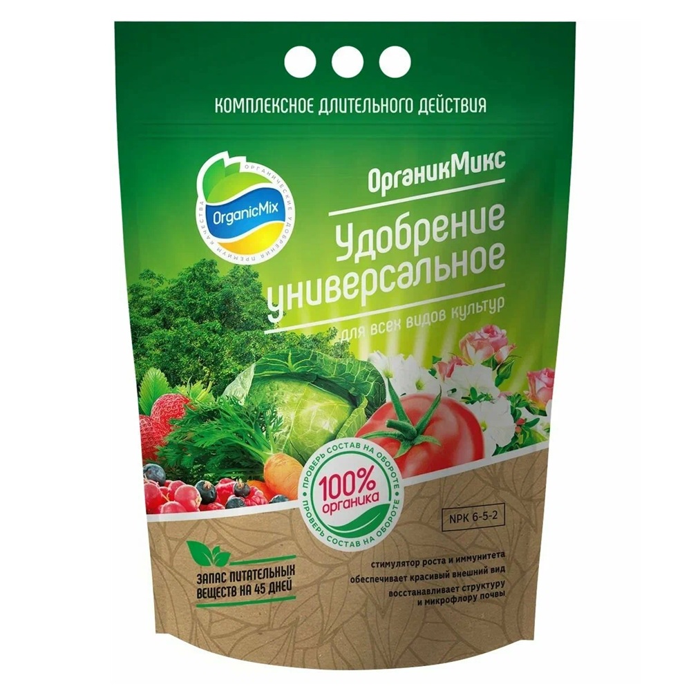 Удобрение универсальное ОрганикМикс 2,8 кг