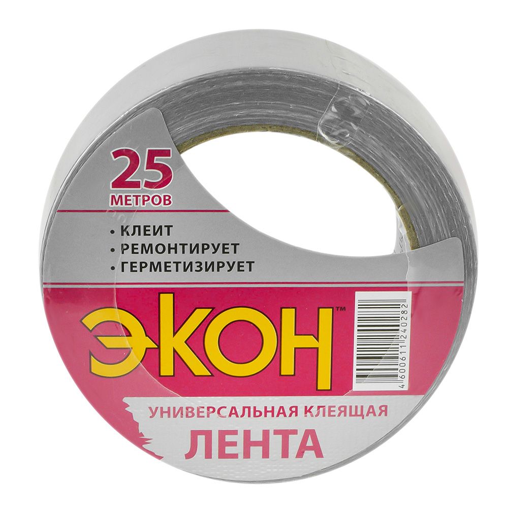 Хозлента клеящая серебристая ЭКОН 48мм 25м