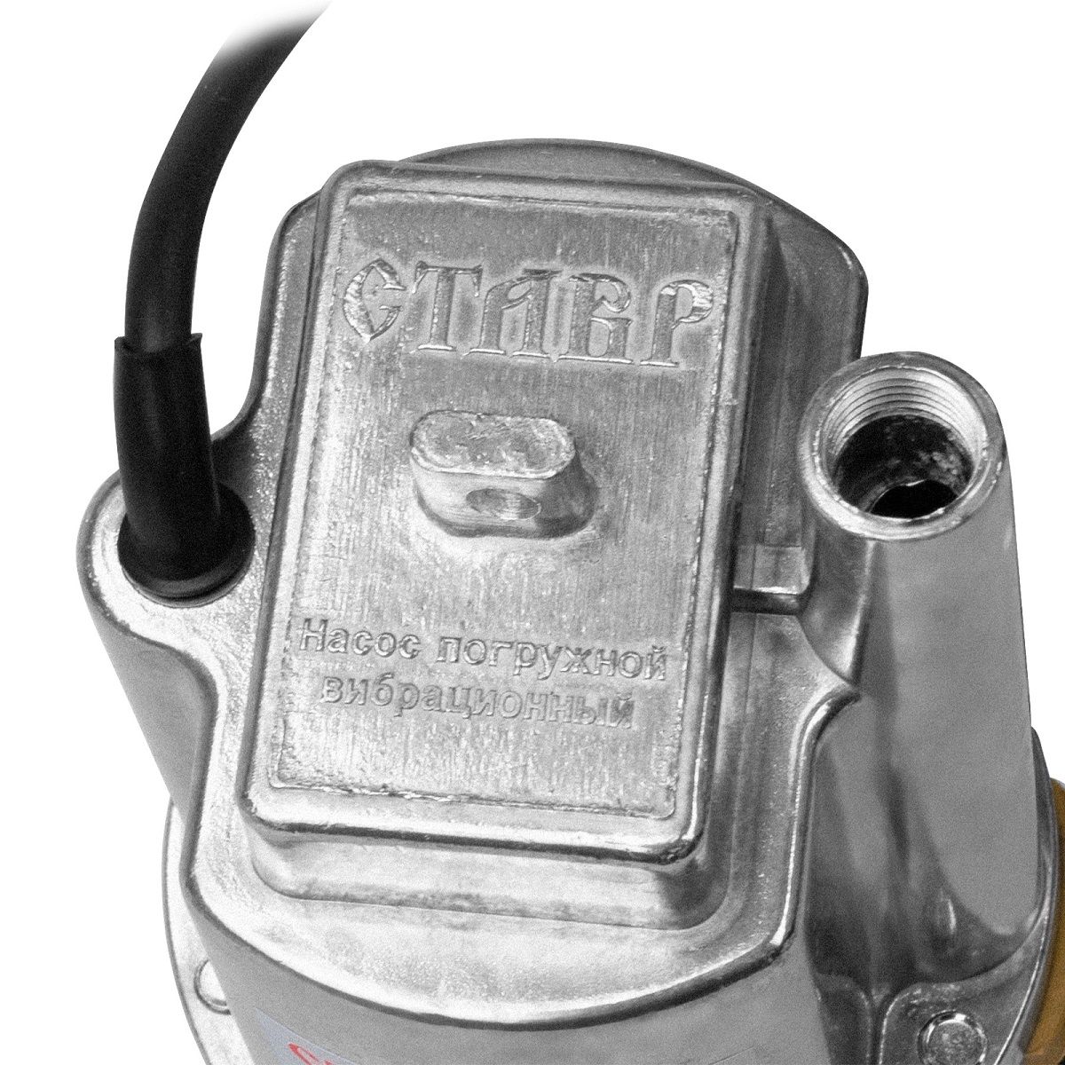 Насос вибрационный Ставр НПВ-300Н25 300Вт Н70м 18 л/мин (6)