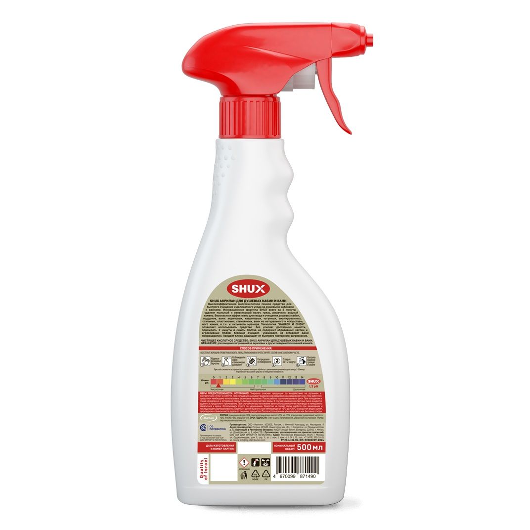 Средство чистящее для ванной комнаты Shux Акрилан 500 мл