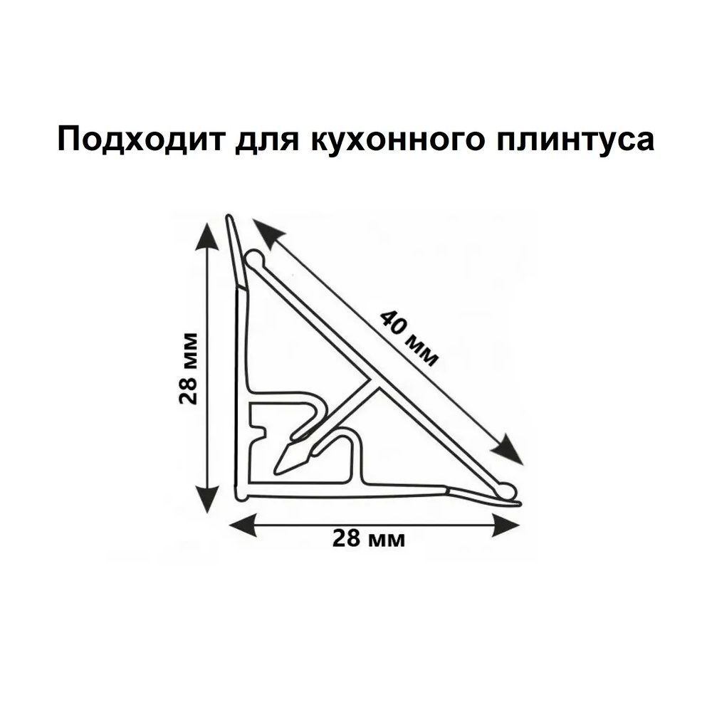 Комплект заглушек для плинтуса серый