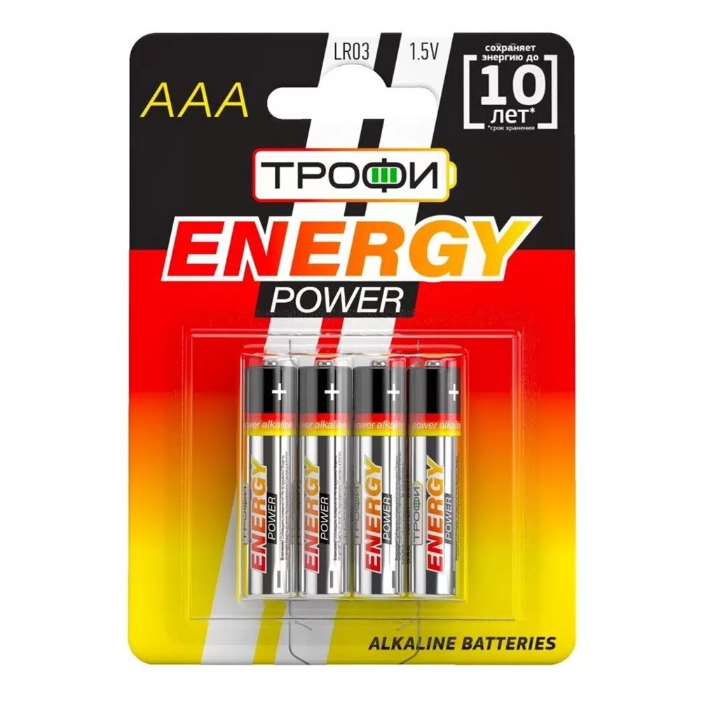 Батарейка щелочная Трофи Energy Power ААА/LR03 BL-4 4 шт