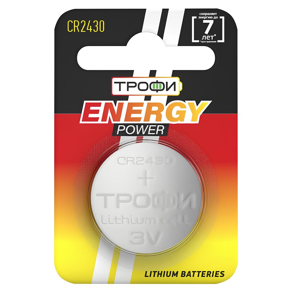 Батарейка литиевая Трофи Energy Power CR2430 BL-1 1 шт