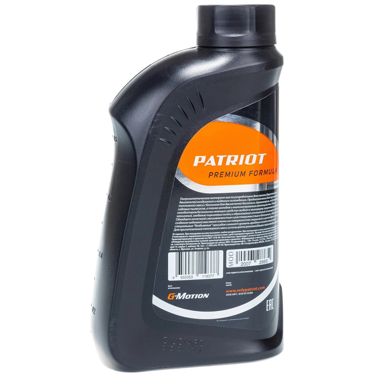 Масло моторное полусинтетическое 2Т Patriot G-Motion Euro 1 л