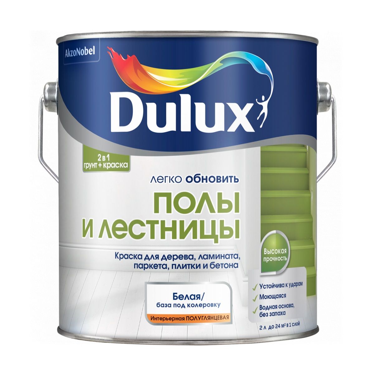 Краска для пола и лестниц Dulux база BC п/глянц 2 л