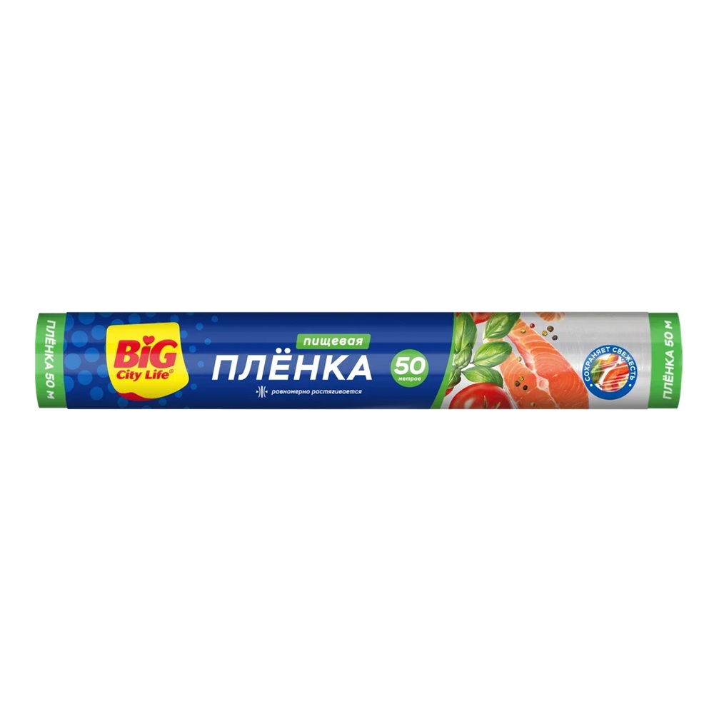 Пленка пищевая Big City 50 м х 30 см