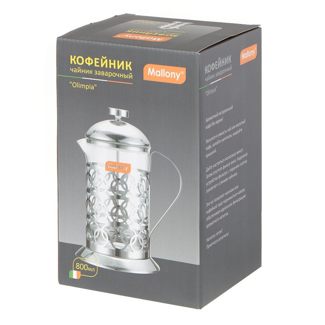 Френч-пресс Olimpia 800 мл T046-800ML