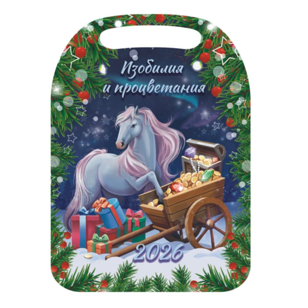 Доска разделочная К-299 21х29 см