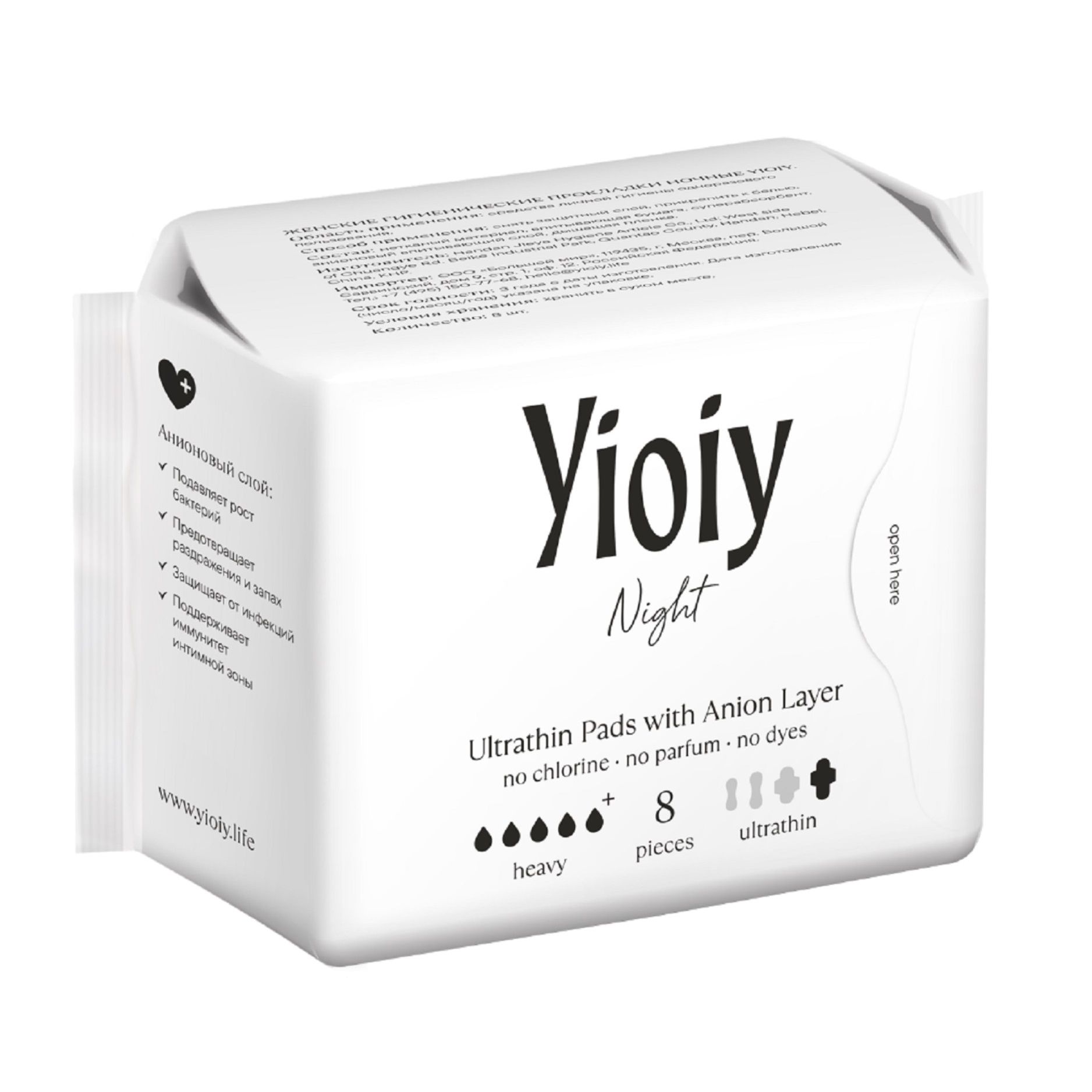 Прокладки женские Yioiy 8 шт