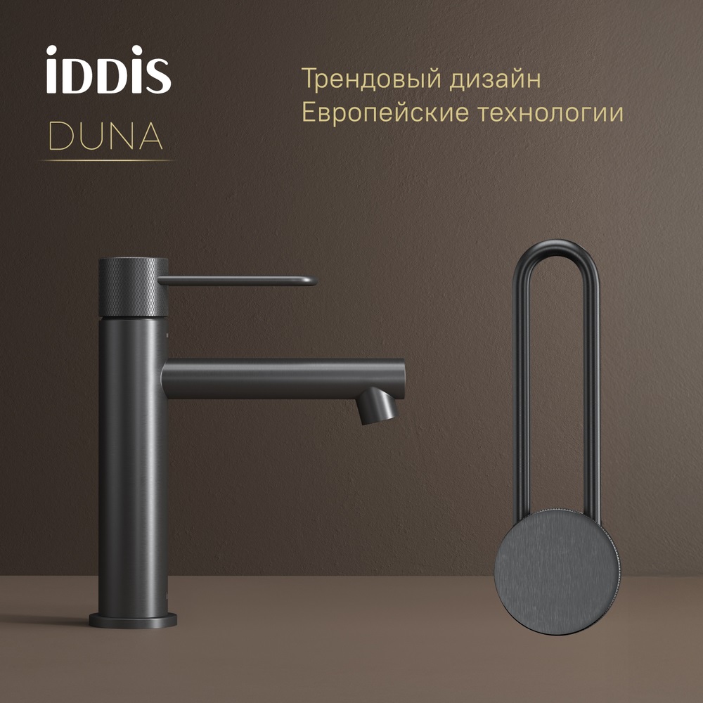 Cмеситель для раковины Iddis Duna графит однорычажный DUNGM00i01