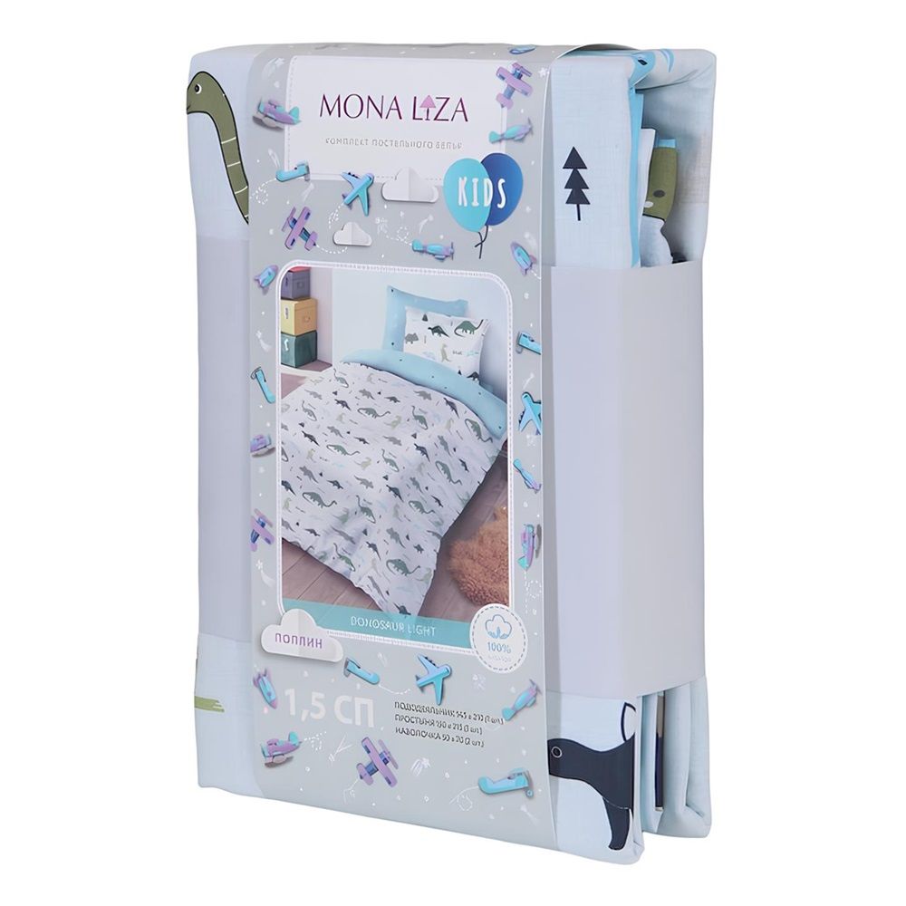 Белье постельное 1,5 сп детский поплин Mona Liza Kids 50х70 см-2 Dinosaur light