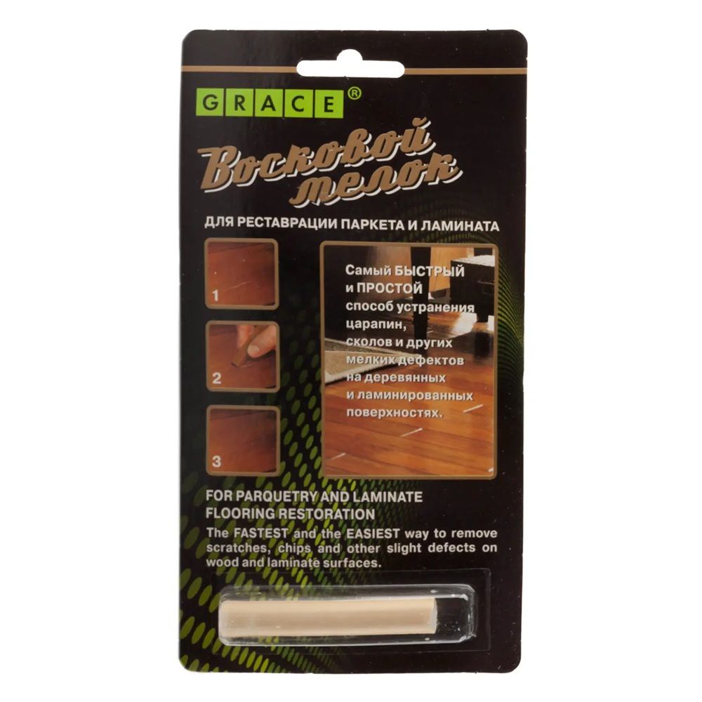 Восковой мелок для ремонта сколов на паркете и ламинате Rico Leo Бежевый