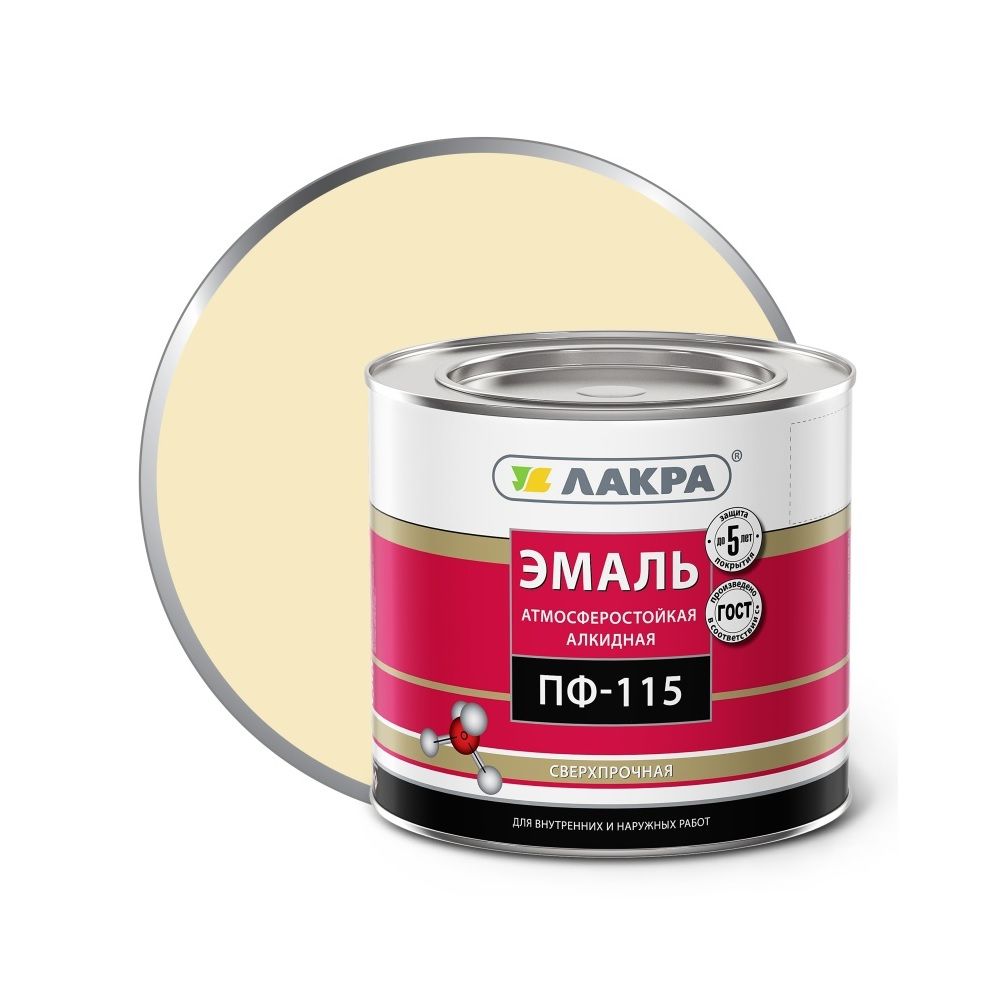 Эмаль ПФ-115 Лакра кремовая, 2 кг