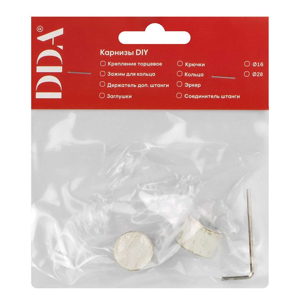 Заглушка DIY 16мм Белое золото