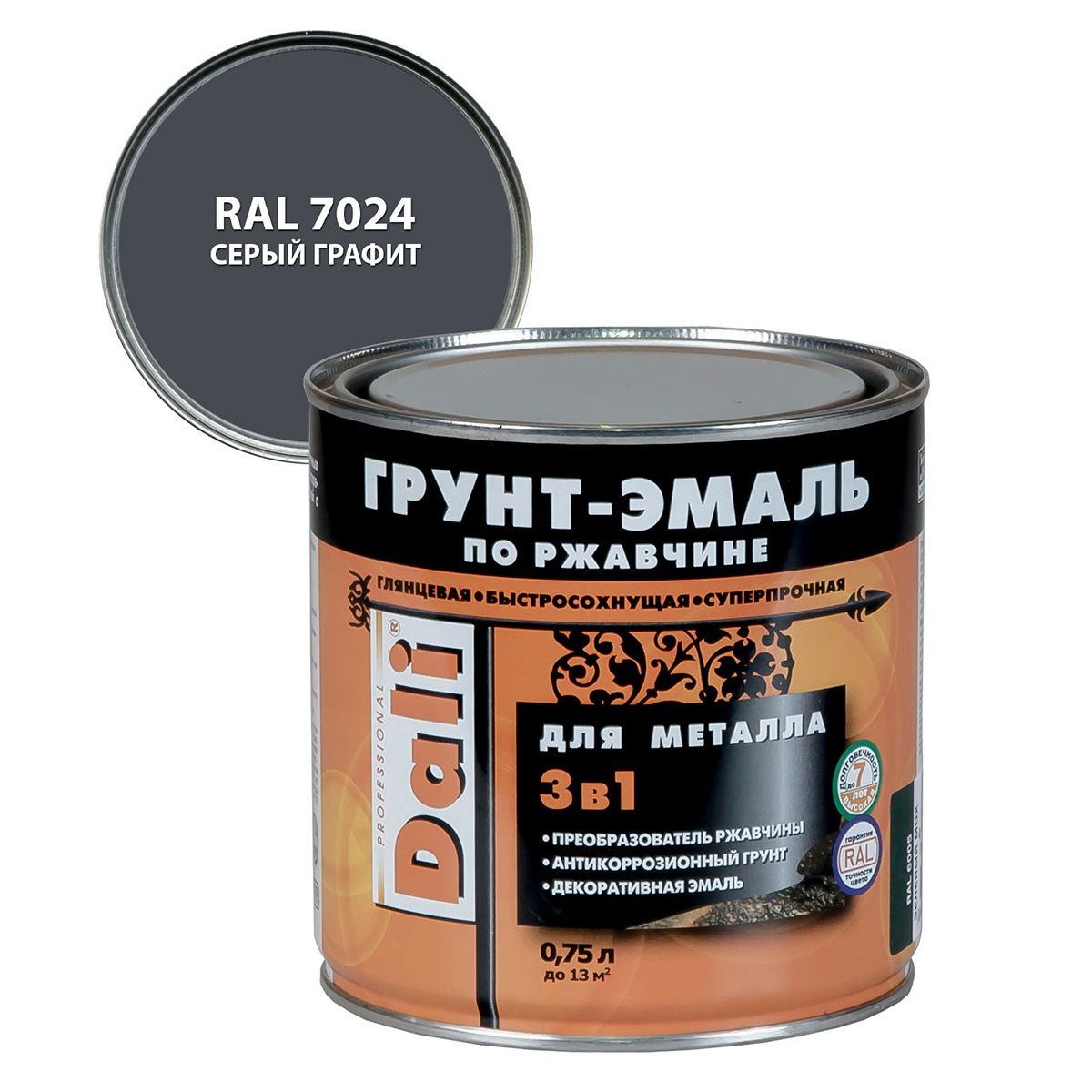 Грунт-эмаль по ржавчине Dali серый графит RAL 7024 0,75л