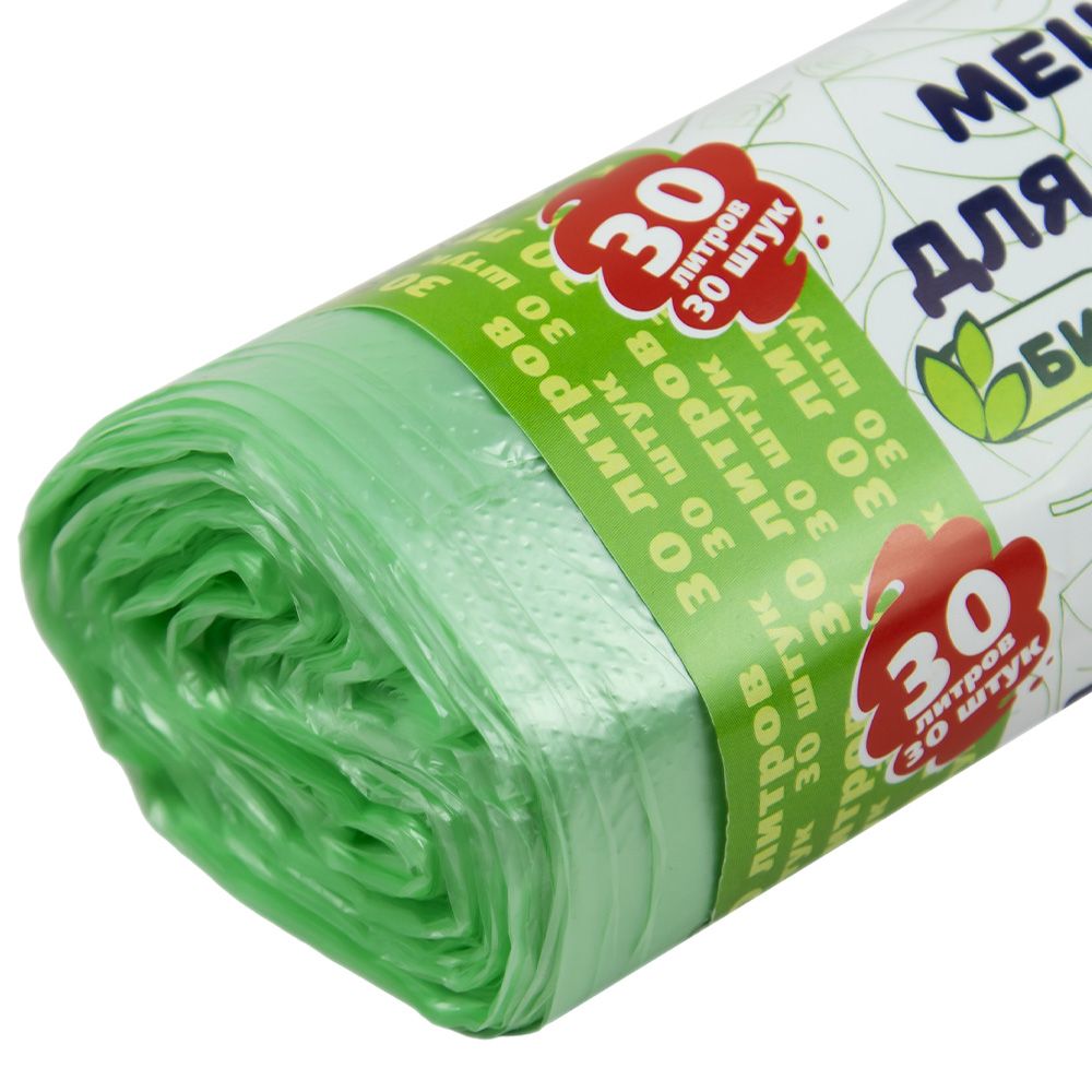 Мешки для мусора биоразлагаемые 30 л 30 шт 6 мкм