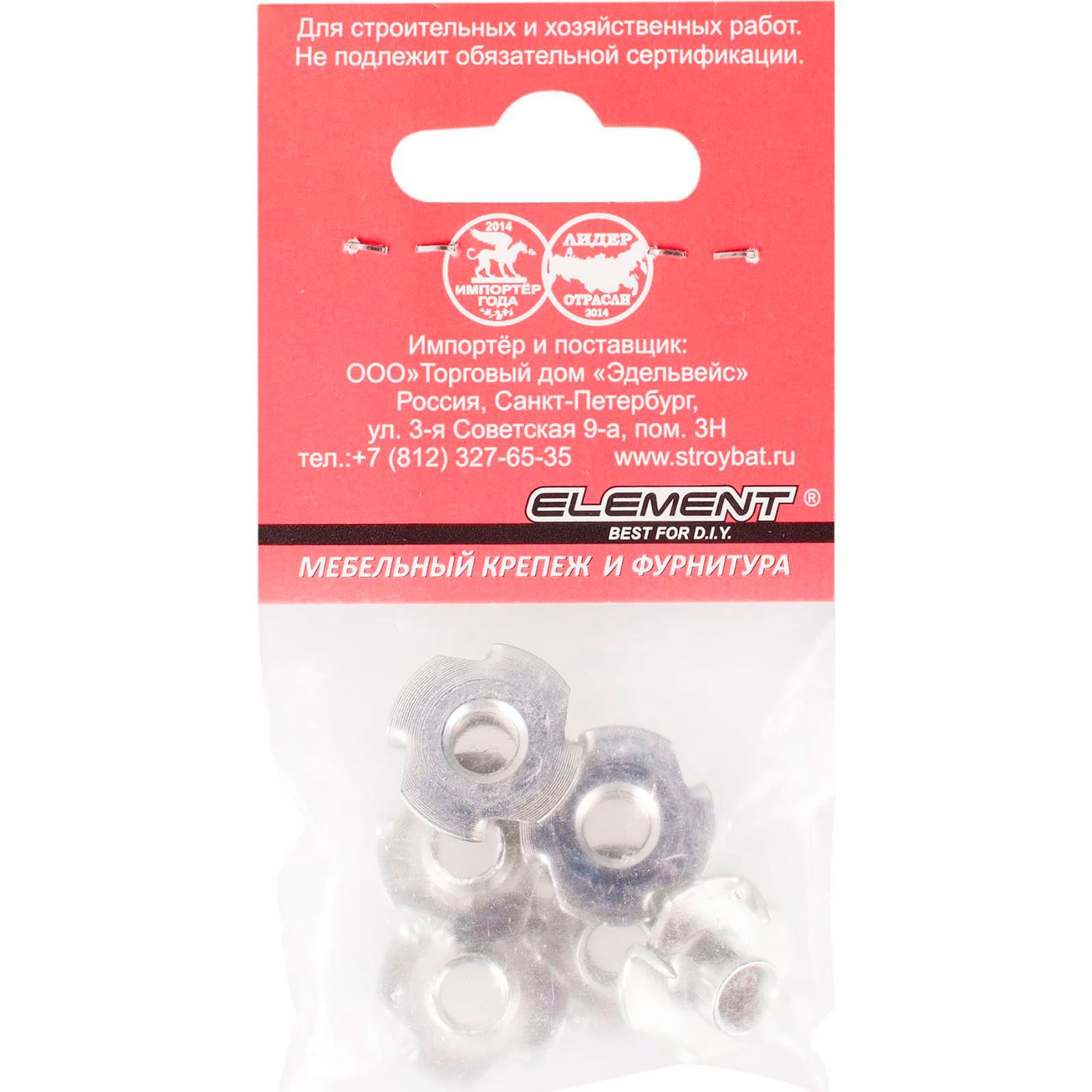 Гайка мебельная забивная DIN 1624 М8 оцинкованная 6 шт