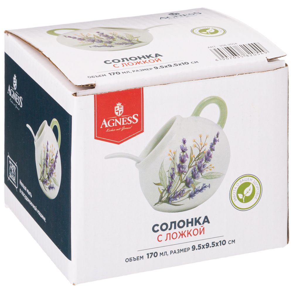 Солонка Agness Душа прованса с ложкой 9,5х9,5х10 см 170 мл 358-2054