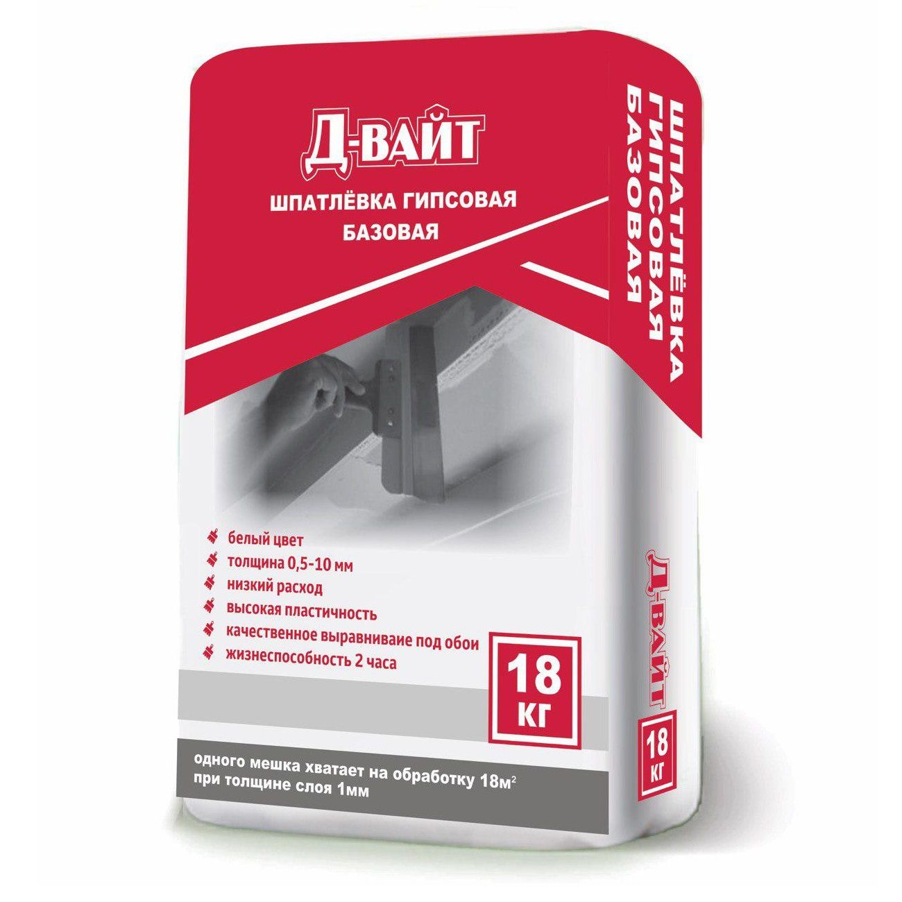 Шпатлевка гипсовая базовая Д-вайт 18 кг