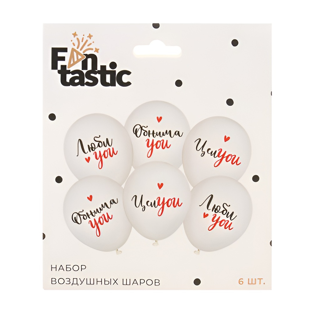 Шары воздушные Fntastic 30 см 6 шт 2 вида 518-056