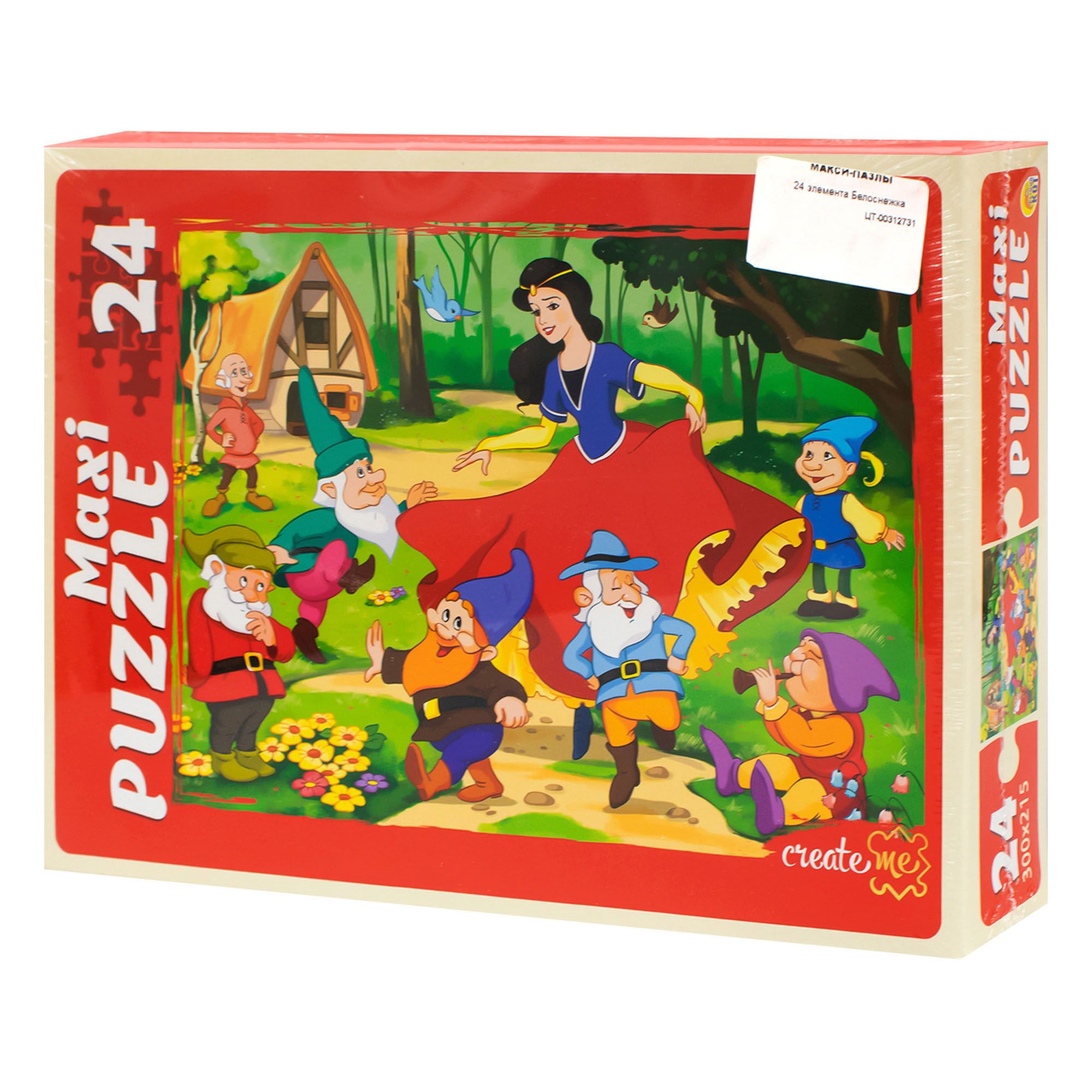 Макси-пазлы 24 элемента Белоснежка
