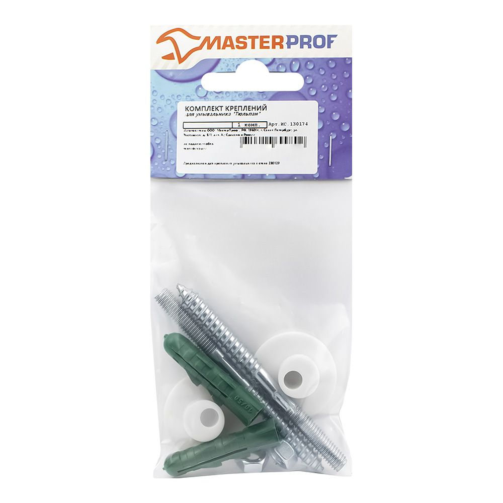 Набор для крепления умывальника Тюльпан MP