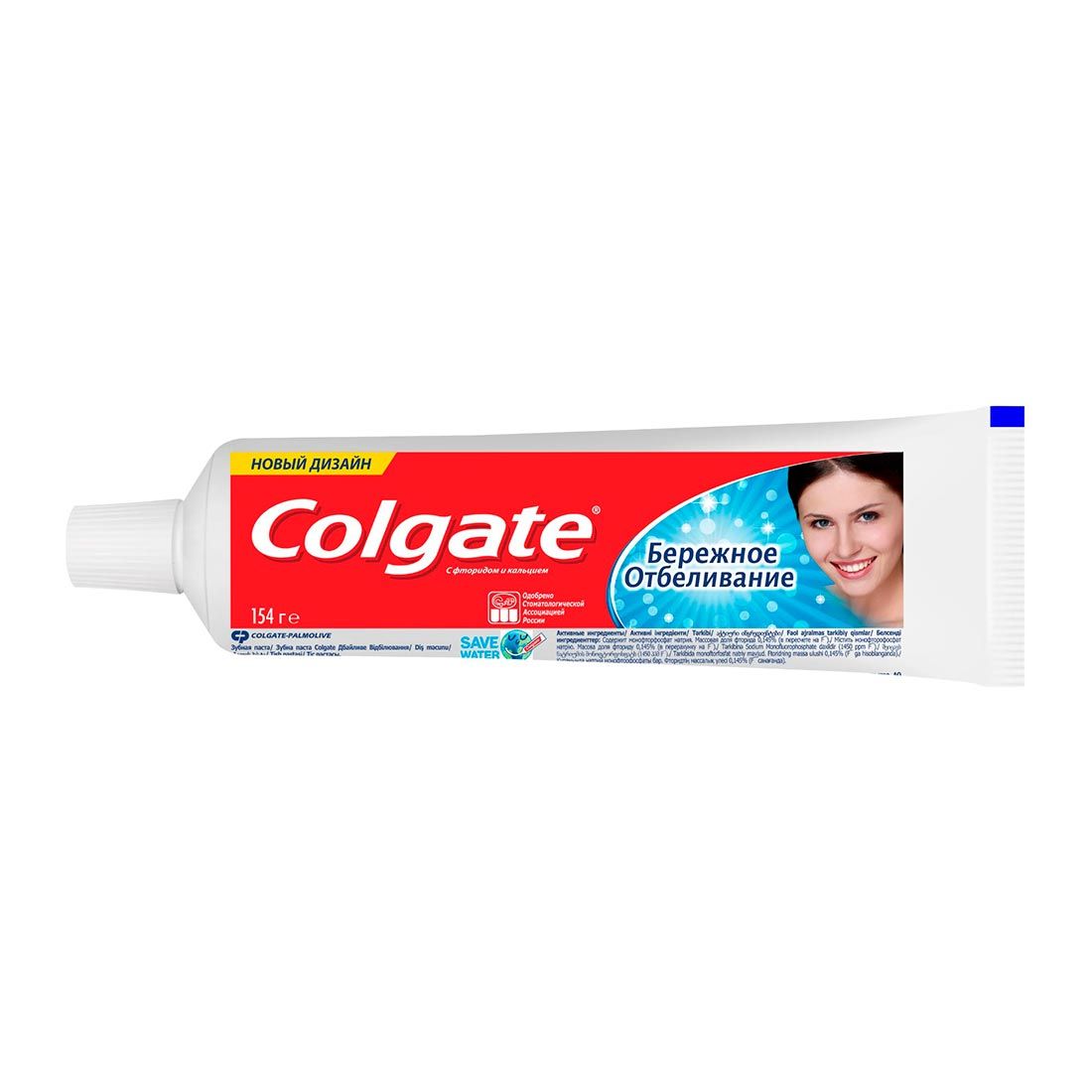 Паста зубная Colgate Бережное отбеливание 100 мл